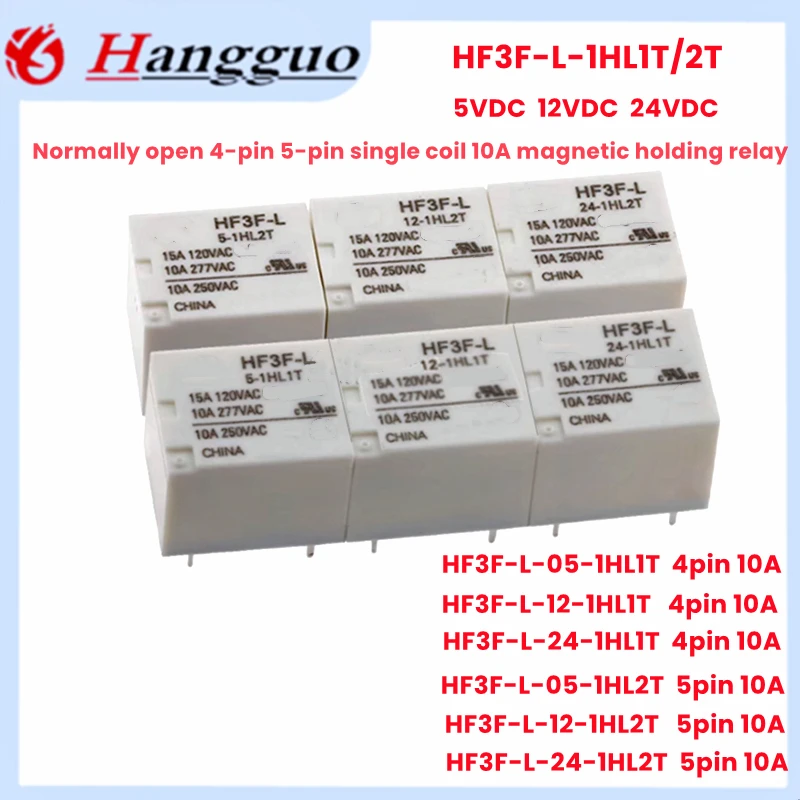 5PCS HF3F-L-1HL 1T/2 HF3F-L-5-1HL1T 5V 12V 24V 4pin HF3F-L-05-1HL2T 5PIN 10A  5V 12V 24V Single coil 10A magnetic holding relay