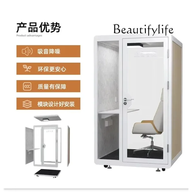 

c Family Soundproof Room Indoor Mobile Drum Kit Soundproof Cabin Recording Studio Telephone Booth Live Studio