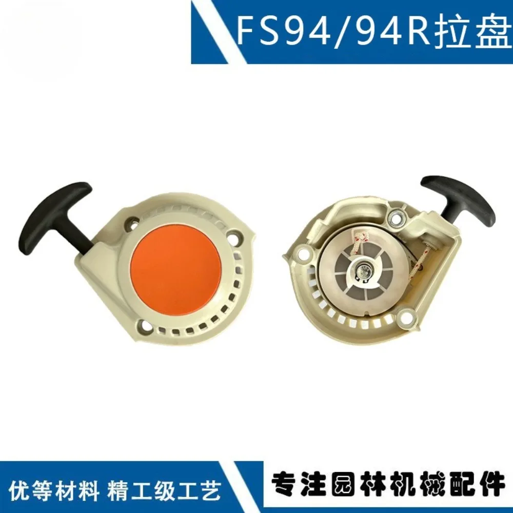 

Совместим с стартером STIHL FS94R 4149 190 4001, сменным стартером FS94R FS94
