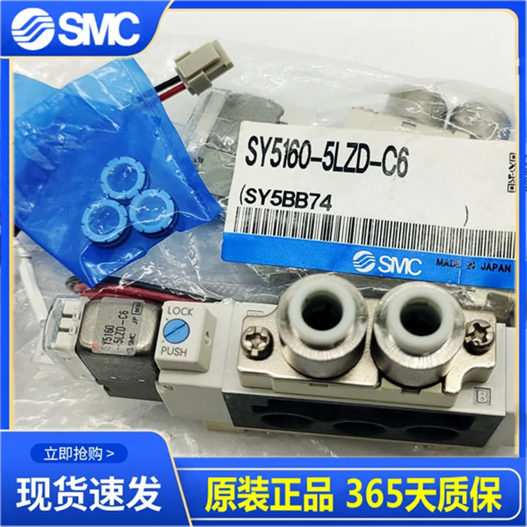 

SMC solenoid valve SY5160-5LZ-5LZD-5LZE-01-C6-C8 SY5160-5MOU-C6-C8-Q