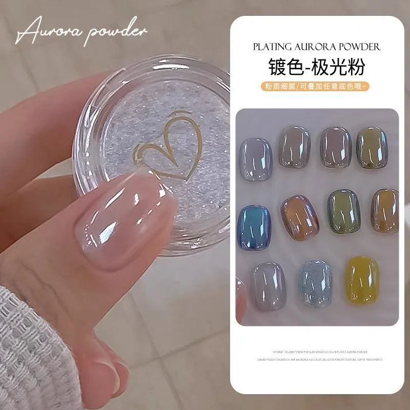 1jar Plating Aurora Chrome Nail Powder High-Gloss Moonlight Mirror Fine Glitter Pigment Aurora Pearl  Rubbing Dust Chrome Nails