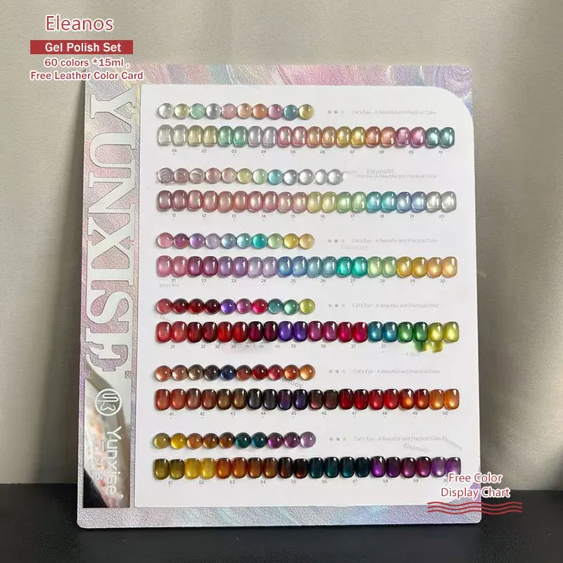 Eleanos 60 ألوان 15 مللي الزجاج حبة القط العين جيل للأظافر مجموعة صالون الأظافر Hotsale موضة اللون مسمار طقم فني غير سامة Uv TPO الحرة هلام