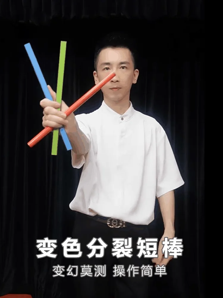 trucchi-magici-con-bastoncini-divisi-che-cambiano-colore-accessori-oggetti-di-scena-magici-da-palcoscenico-oggetti-di-scena-magici-giocattolo-novita-scherzi-divertenti-barra-divisa