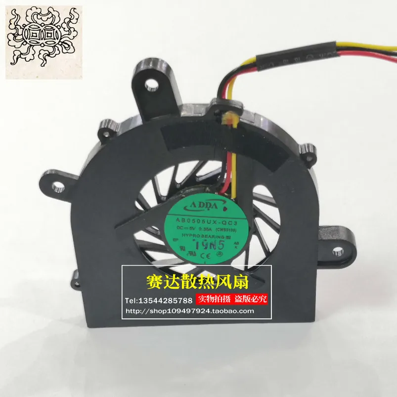 

Охлаждающий вентилятор Jinlingge для ADDA AB0505UX-QC3 5 В 0,35 А