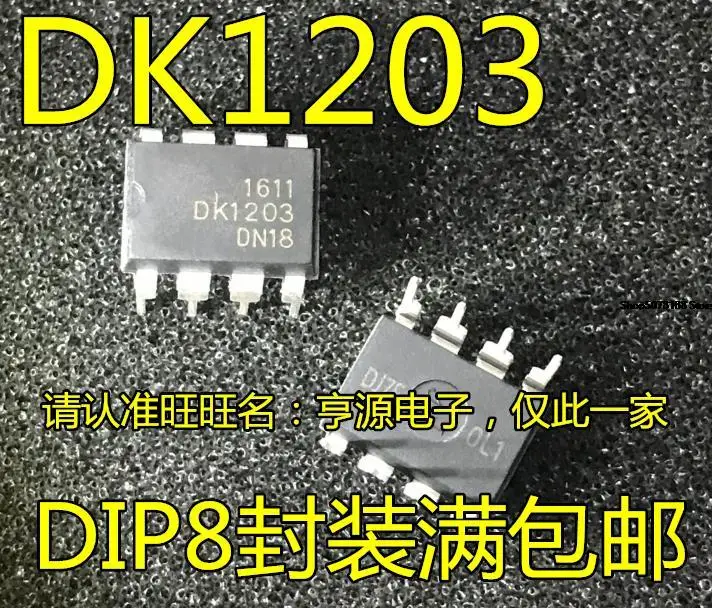 

10 шт. DK1203 DIP-8