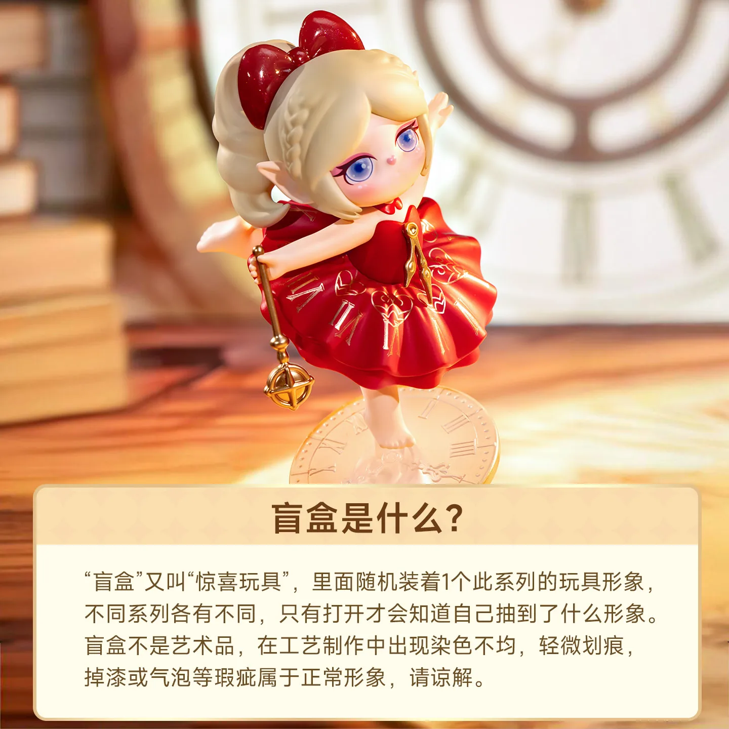 Original rolife suri castelo labirinto série artesanal caixa cega anime personagem periférico ornamento artesanal surpresa presente de aniversário