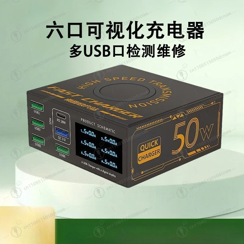 6-usb-port-50w-desktop-power-adapter-digital-screen-charging-station-with-qualified-safety-certification-for-mobile-devices