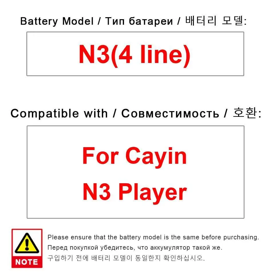 3400Mah N3 4 Line R… - image