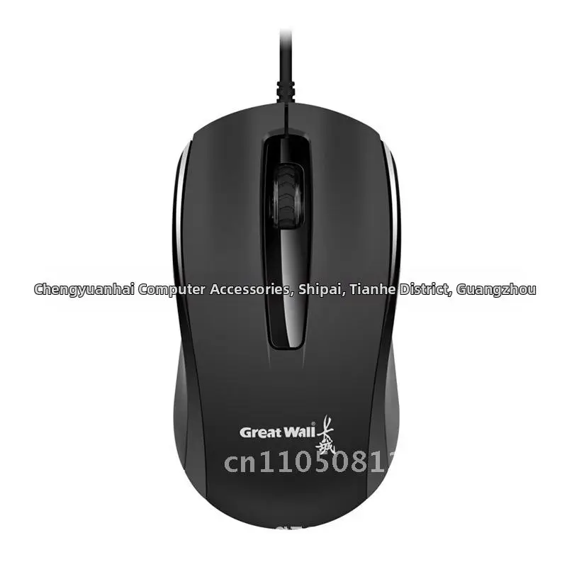 

Проводная оптическая мышь M163 Интерфейс USB для ноутбуков и настольных компьютеров для офисного использования с длительным кабелем длиной 1,8 м, эргономичный дизайн 1000 точек на дюйм