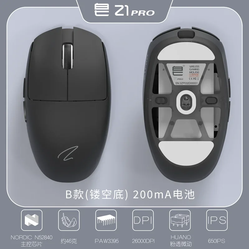 Imagem -02 - Pro Mouse para Jogos sem Fio E-sports Mouse para Menino E-sports Leves Presente do Jogo de Aniversário Pata 3395 26000 Dpi N52840 2.4g z1