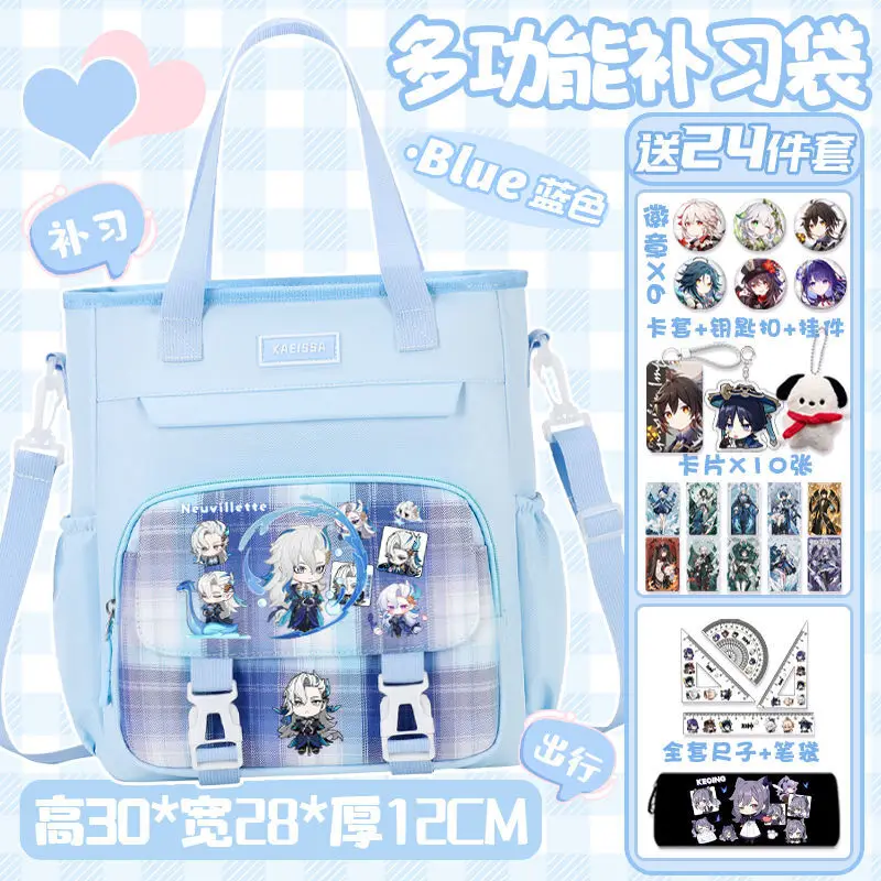 

Genshin Impact Merchandise Alhaedon Two-Dimensional Crossbody Backpack For Middle School Students Tutoring Unisex Shoulder Anime