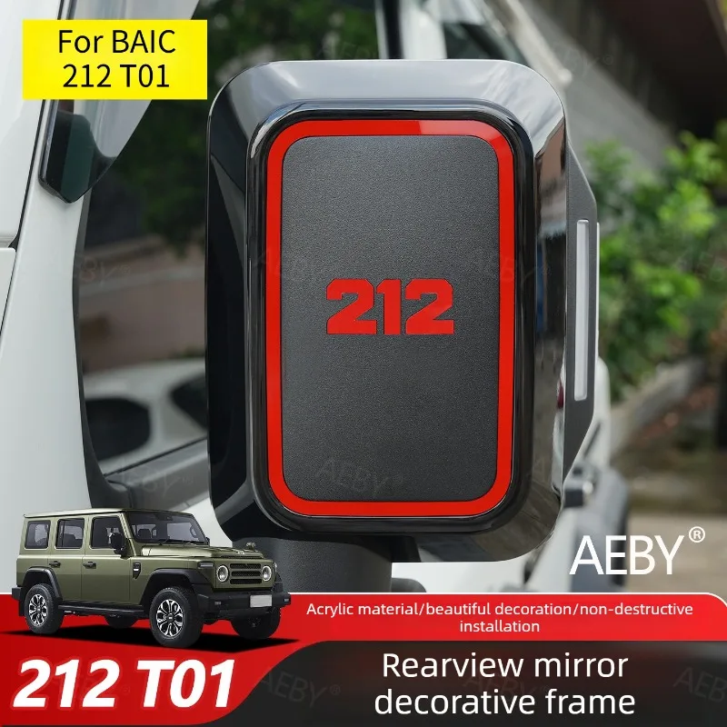 

For BAIC 212 T01 Rear view mirror cover frame,3D stickers,Mirror frame decoration protector,Automotive exterior accessories