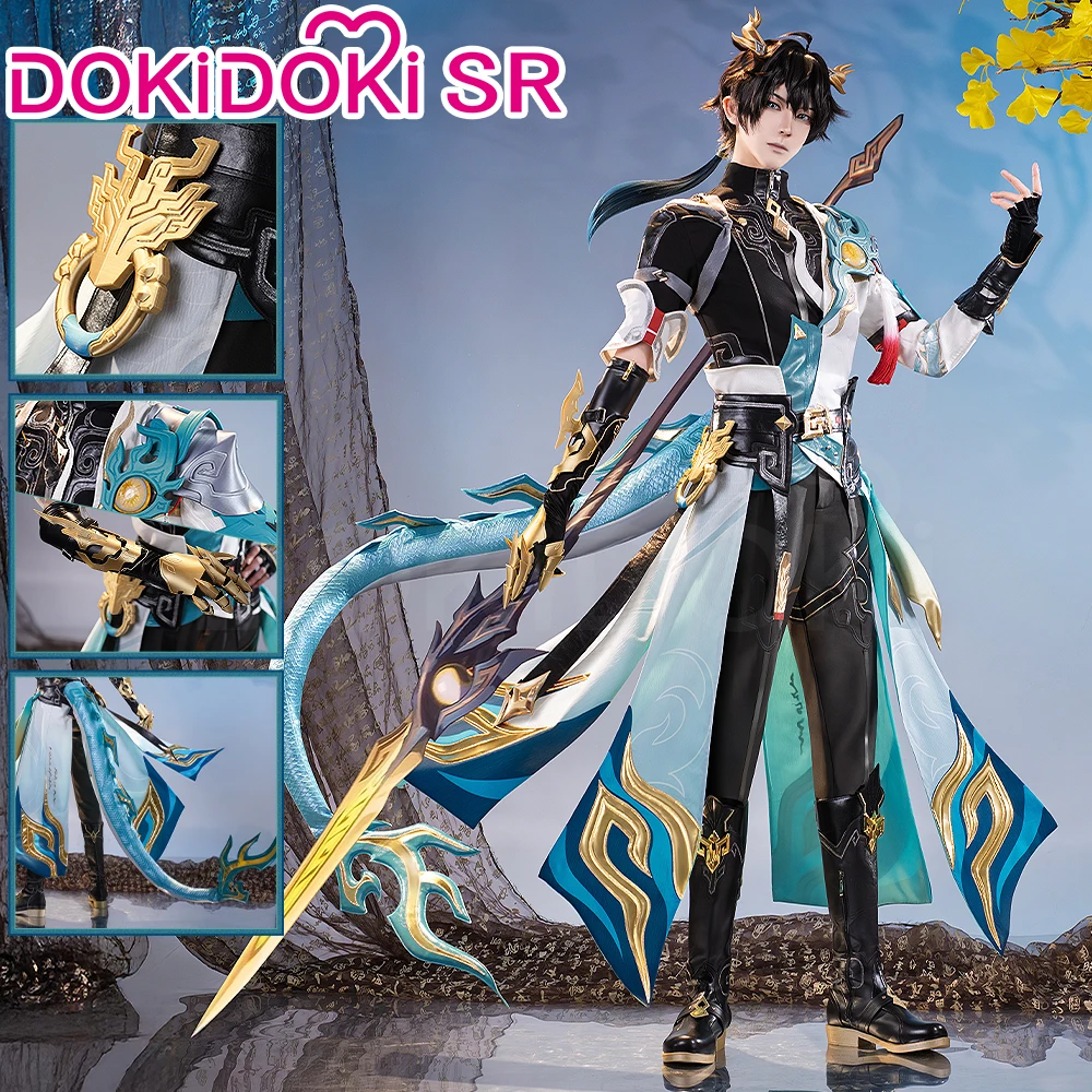 إيداع بقيمة 1 دولار = 5 دولارات قسيمة Dan Heng IL Permansor Terrae أزياء تنكرية للعبة Honkai: Star Rail DokiDoki أزياء رجالية للهالوين