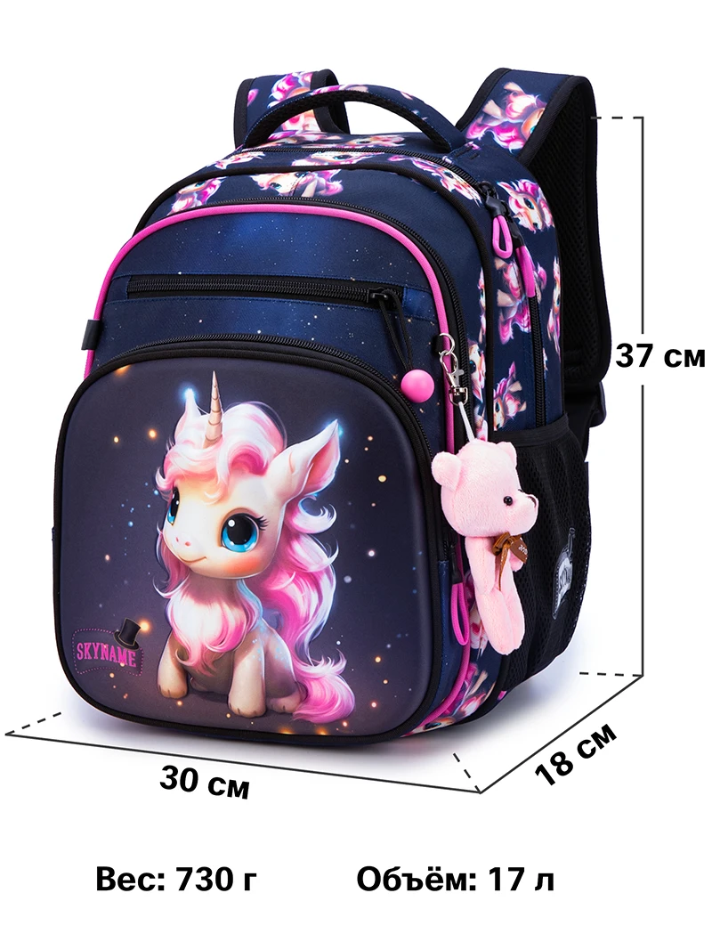 Orthopedic Waterproof Backpack For School Girls Cartoon Unicorn Shoulder Bags Children Bookbag Primary School Grade One Backpack