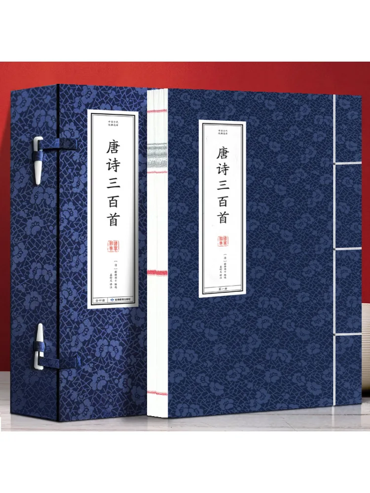 

Книга-Winshare Избранные переводства древней китайской классики Три стихи Тан