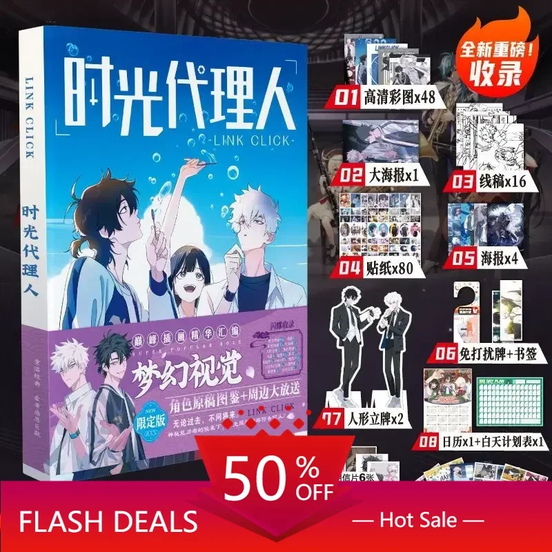 Libro book Anime Time Agent Graphic Novel Around New Album Cheng Hou Lu Guang Illustration Collection Line Art Poster Postcard S