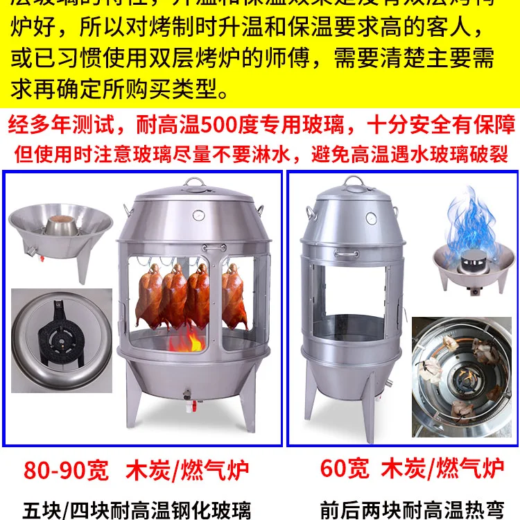 Tempered transparent glass display roast duck stove Commercial roast chickenduck