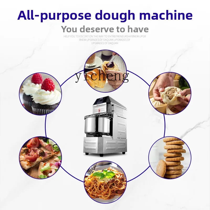 ماكينة عجن العجين LX التجارية الصامتة الأوتوماتيكية ذات سرعتين من الفولاذ المقاوم للصدأ