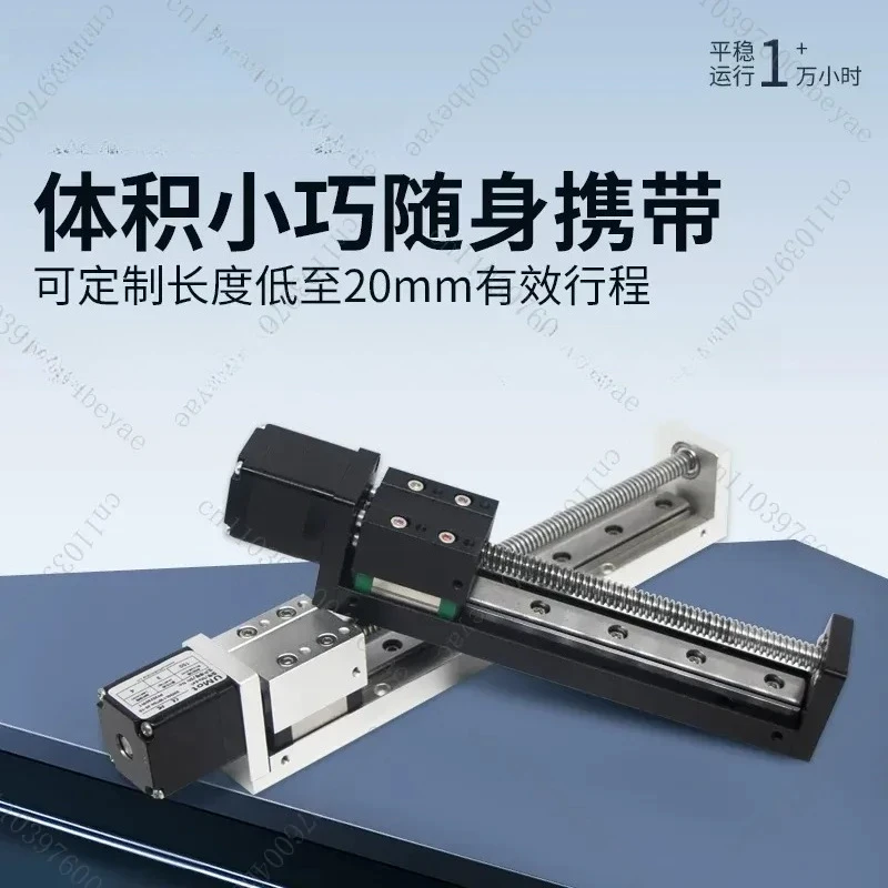 30 Linear Slide Module Folding Precision Ball Screw Micro 28 Stepping Motor Folding Cross Table
