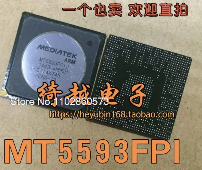 

MT5593FPIJ Оригинал, в наличии. Силовая ИС