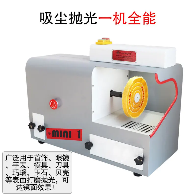 DM-2 Vacuum Polishing Machine Jewelry Polishing Tools Desktop Cloth Wheel Polishing Machine Jade Jewelry Electric Polishing Mach