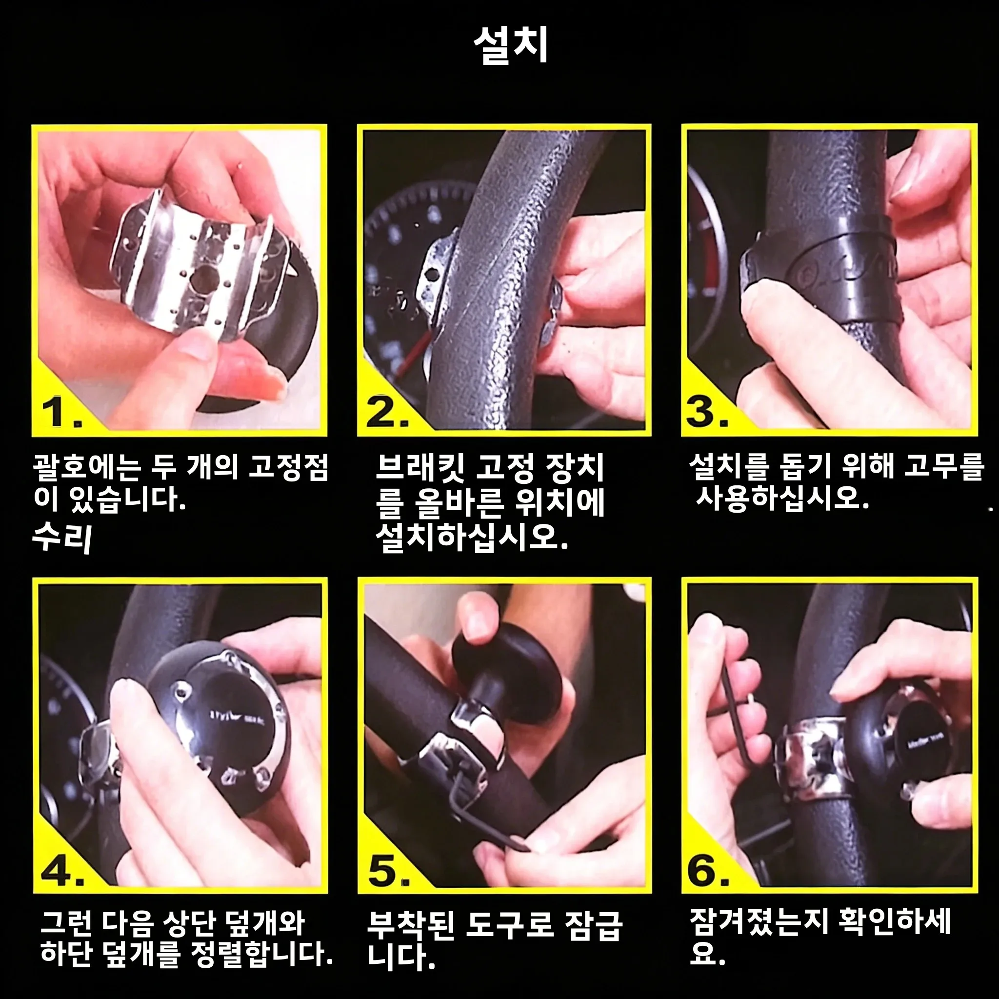 Universal Car Steering Wheel Spinner Power Direction Assist Handle Organizer Clips Quick Direction Tuning Interior Accessory