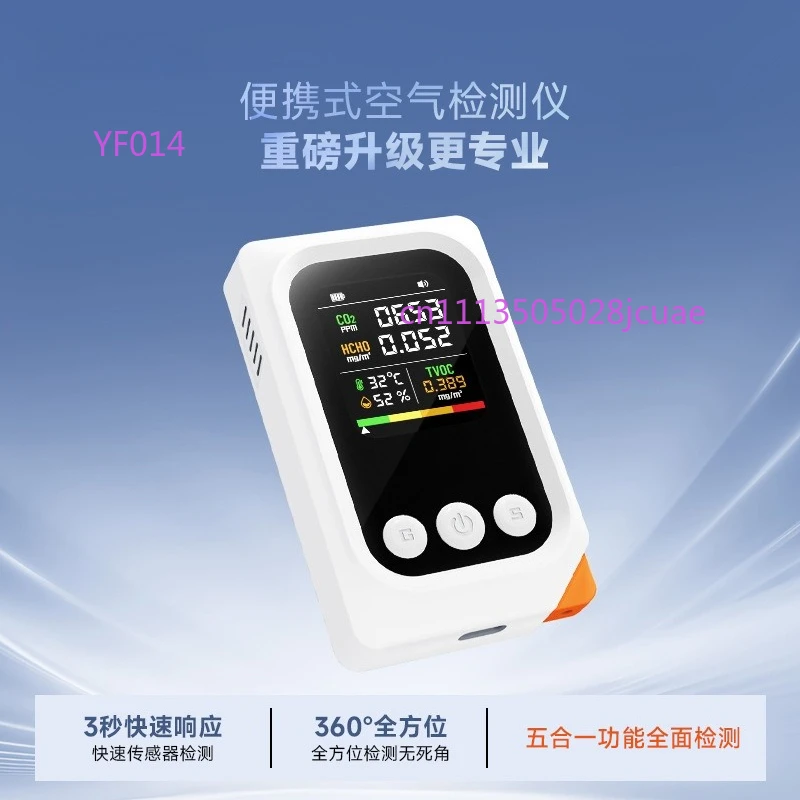Portable carbon dioxide temperature and humidity air detector 5-in-1 function all-round inspection quality monitor