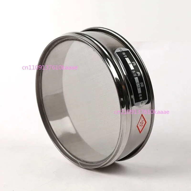 

20cm Sieve Set Laboratory Standard Sampling Inspection Test Sieve 304 Stainless Steel Filter Mesh Aperture 0.075-2mm 10-200 Mesh