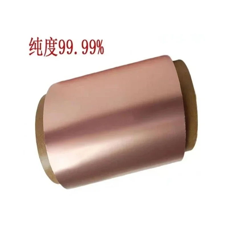 Scientific experiments Copper foil electrolysis copper foil ultra-thin copper foil Cu99.99% 4.5μm 6μm 8μm