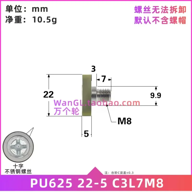 1 Buah dengan Sekrup Bantalan Berlapis Poliuretan, Katrol, Rol, Roda PU, Roda Panduan