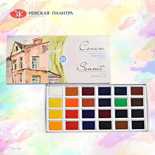 Pinturas de acuarela sólidas de noches blancas rusas, Conem Sonnet, pintura de grado para estudiantes/artistas, pigmentos de Color agua, 12/16/24/36 colores