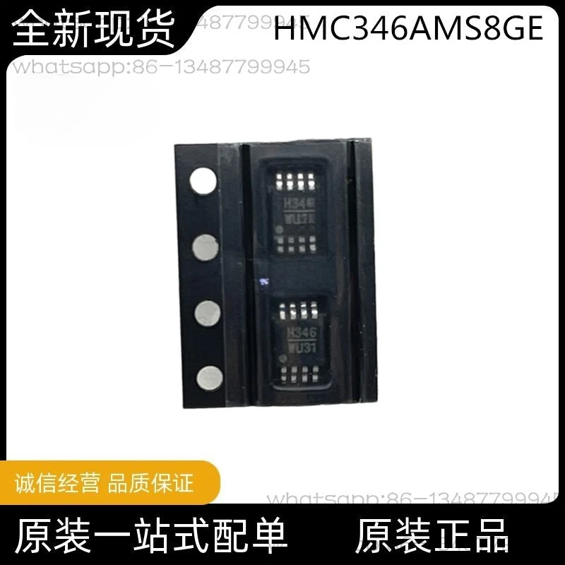 

HMC346AMS8GE HMC346AMS8GETR Screen Printing H346A SMD MSOP8 Attenuator