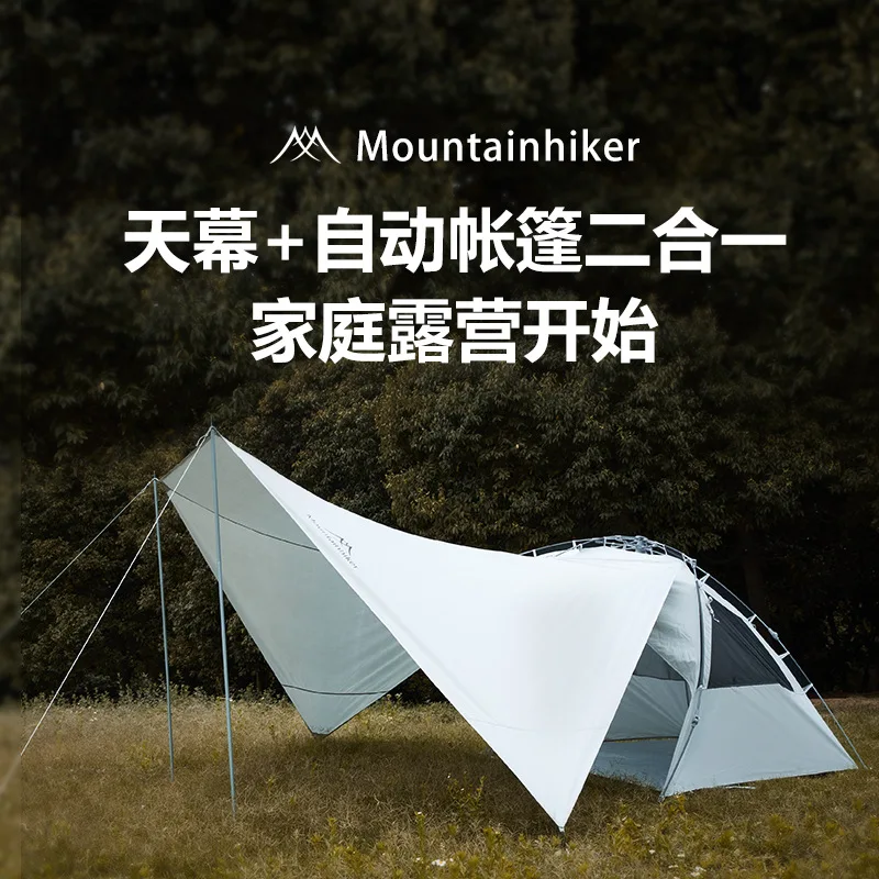 

Mountainhiker 150D Silver Coated Oxford Fabric 2 in 1 Beach Tent with UV Protection Large Space Canopy for Outdoor Camping