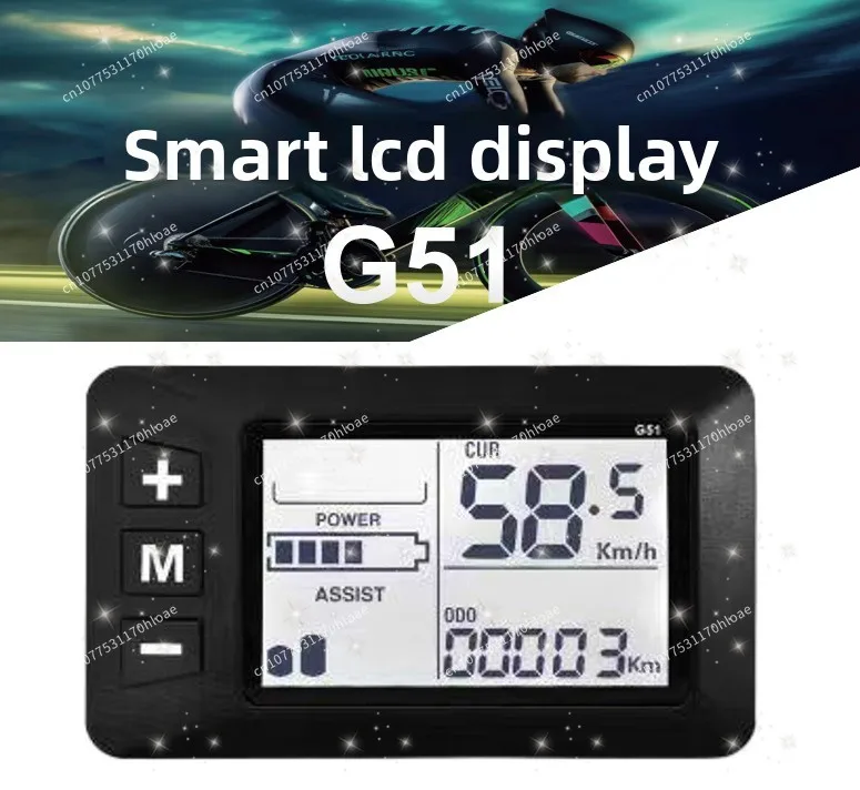 G51 bicycle code watch LCD large screen configuration, waterproof universal waterproof five-pin male head, commemoration