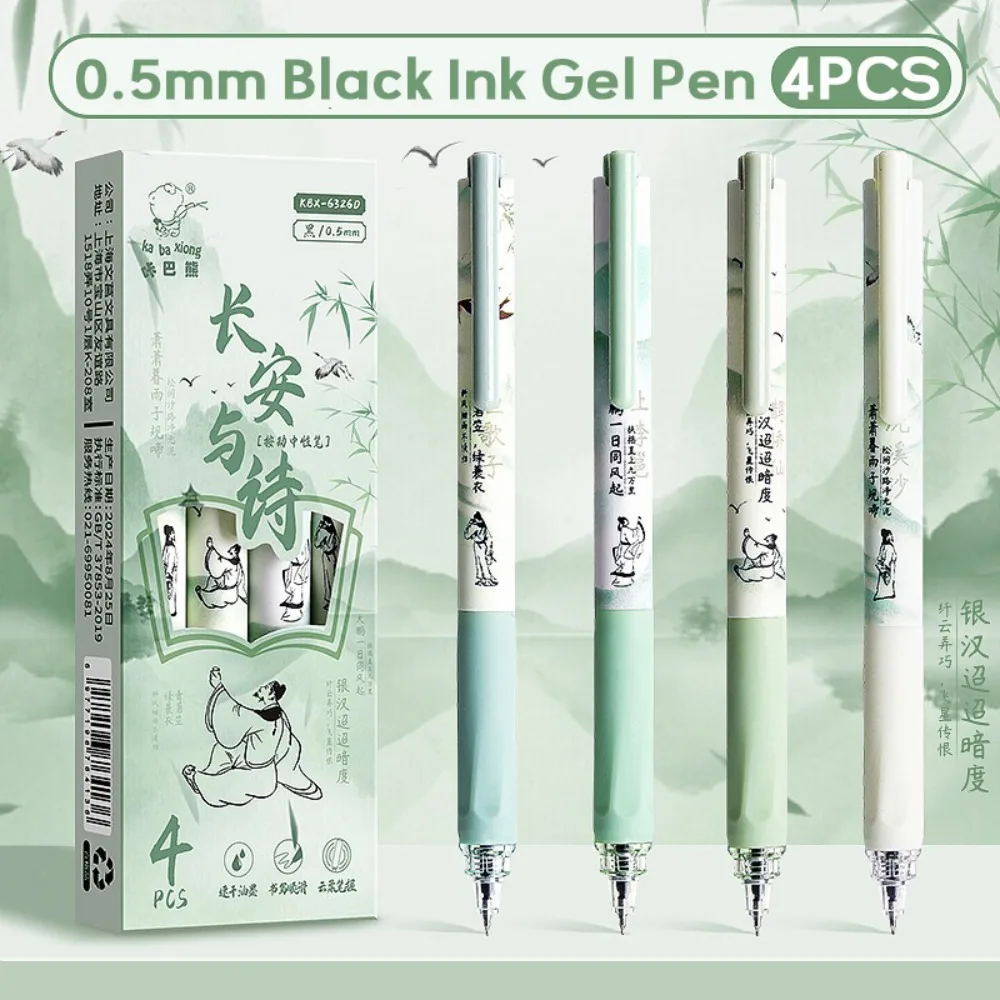

High Quality 0.5mm Black Ink Gel Pen Press Correct Holding Pen Posture Neutral Pen Quick Drying Signature Pencil Gift