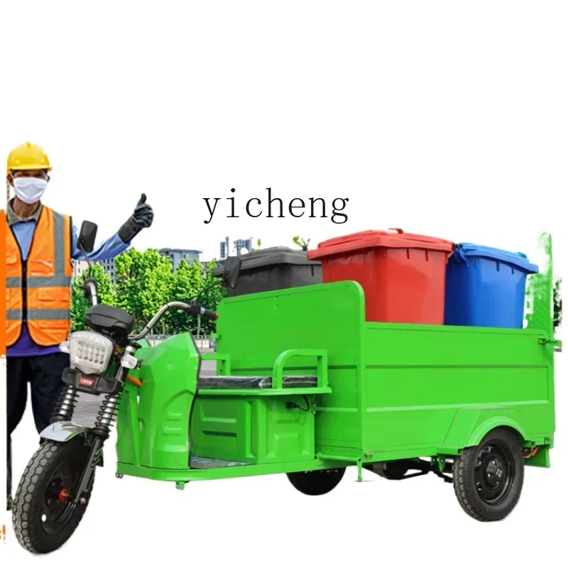 

ZF electric garbage clearance and sanitation tricycle transportation and transshipment of four or six barrels