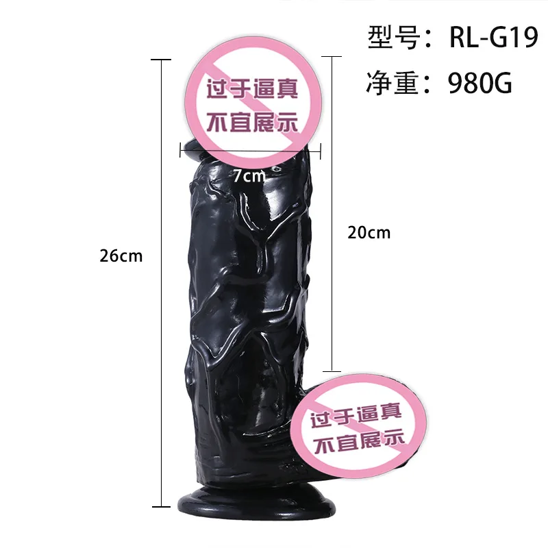 Large black adult sexual products for women other family planning products Insertable sex toy