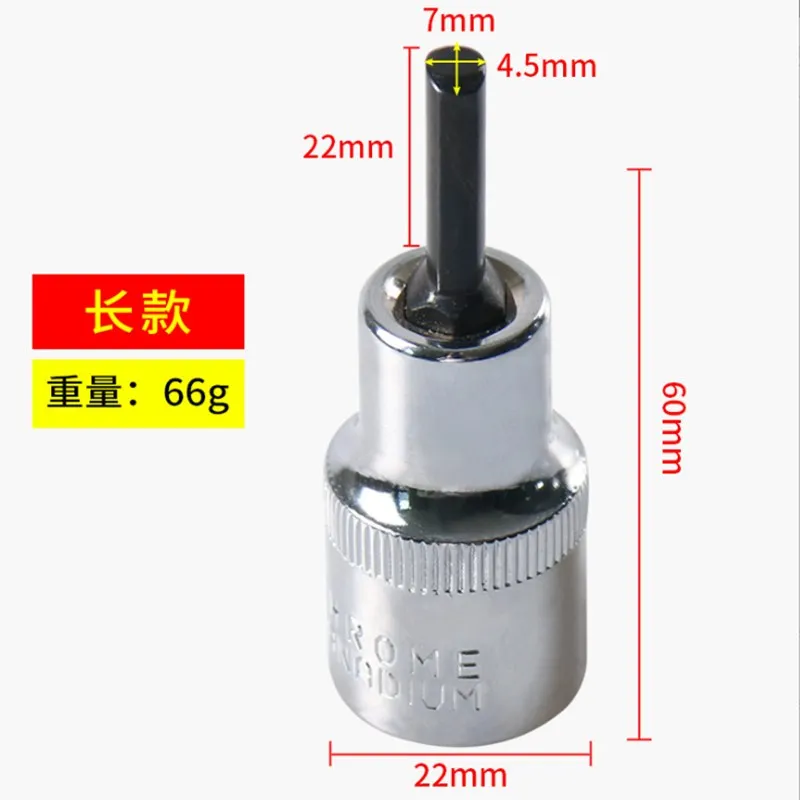 Car Suspension Strut Spreader Socket 3424 Special Tool VAG Silver Spindle Housing Spreader Tool Replacement for