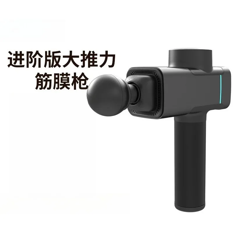 Professional grade fascia gun relieves muscle fatigue, massager, massager, fascia gun