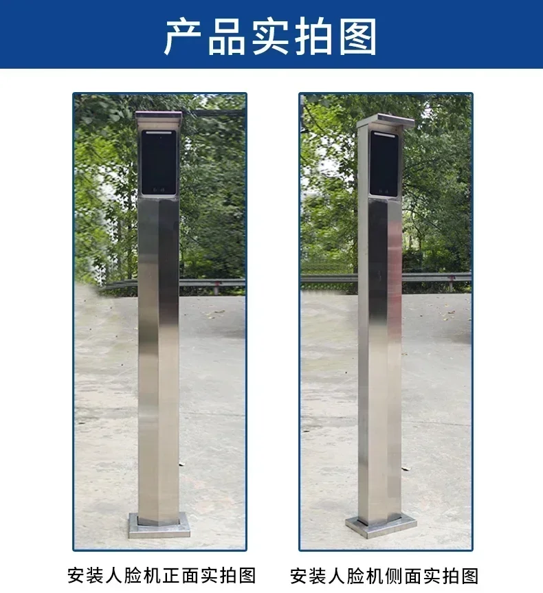 

The product can be customized. Facial recognition machine column access control attendance machine swipe card