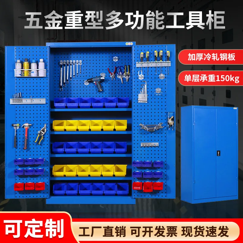 Heavy tool cabinet Thickened iron locker for auto repair workshop Hardware accessories Tool cart with drawer Storage cabinet