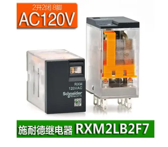 مرحل متوسط صغير كهرومغناطيسي اقتصادي RXM2LB2F7، مجموعتان، 8 دبابيس، AC120V مع قاعدة RXM2LB2F7