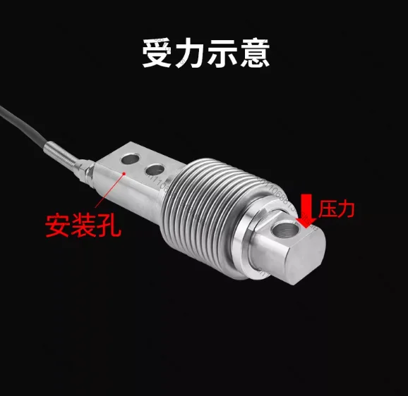 Corrugated tube jhbl-b1 load cell pressure force weight gravity sensor high-precision load tester