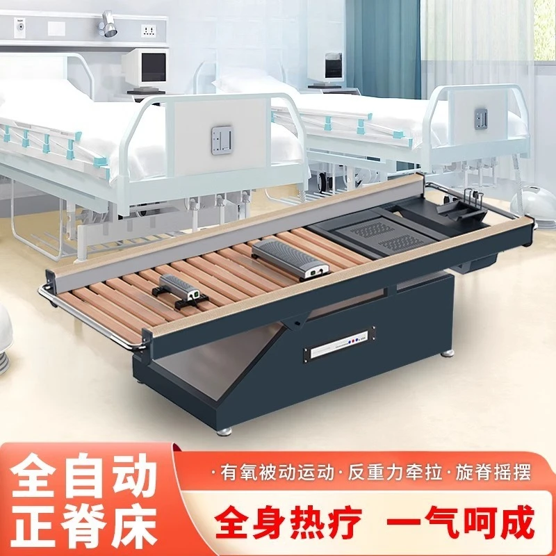 سرير تمشيط العمود الفقري الأوتوماتيكي، سرير هزاز لإعادة ضبط الحواف، تدليك وتدليك صحي