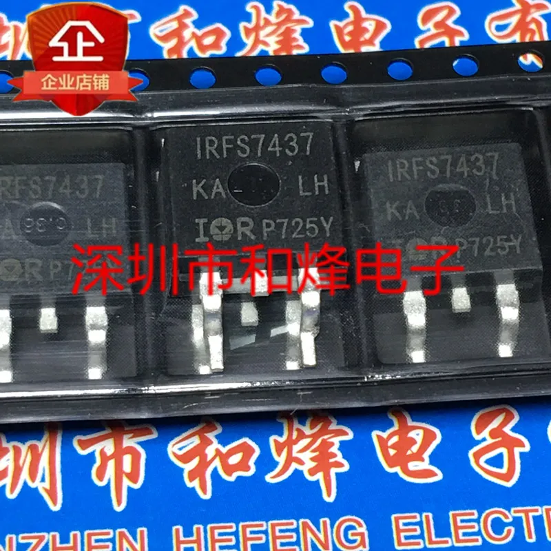 10PCS IRFS7437 TO-263 40V 180A in stock 100% new and original