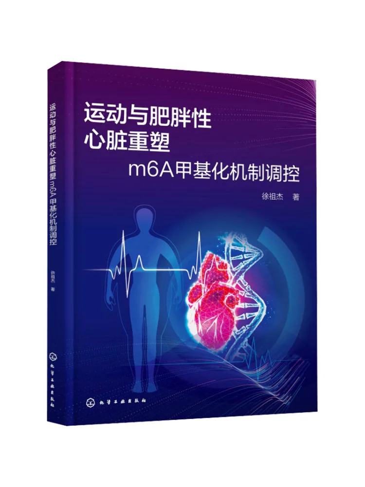 Book-Winshare The Regulation Of the M6a Methylation Mechanism in Exercise and Obesity Related Cardiac Remodelling