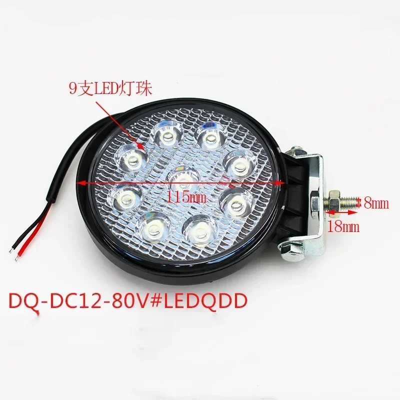 Suitable for Forklift LED Lights Headlights-LED Round 9 Beads (DC12 80V#L EDQDD)