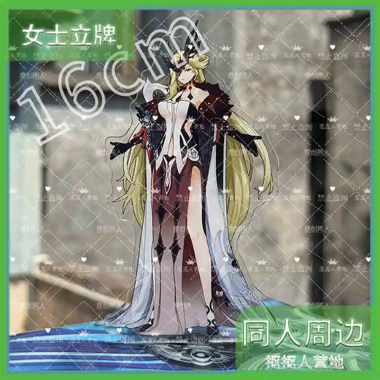 Thumbnail 4 - #34 Latest Genshin Impact Costumes Offers