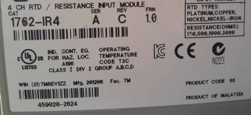 1762 - IR4  (1 piece)