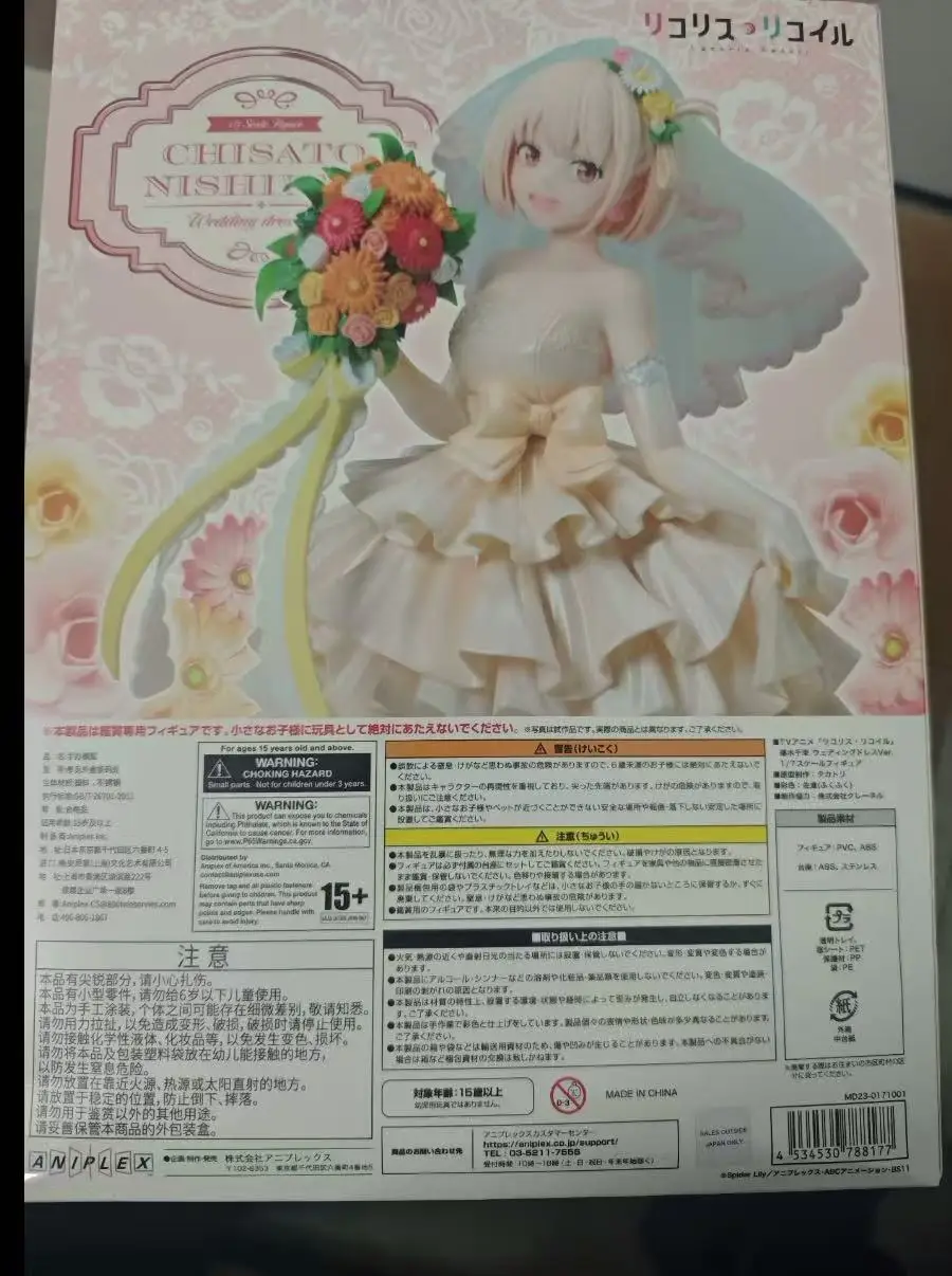 

Claynel Lycoris Recoil Nishikigi Chisato Wedding Dress Version 1/7 Scale PVC Collection Toy